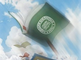490x370_Nis-biblioteka-logo