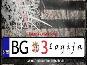 beogradska trilogija