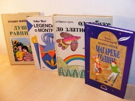 knjige za decu