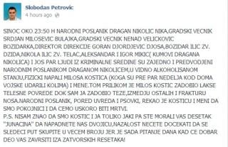 Status Slobodana Petrovića