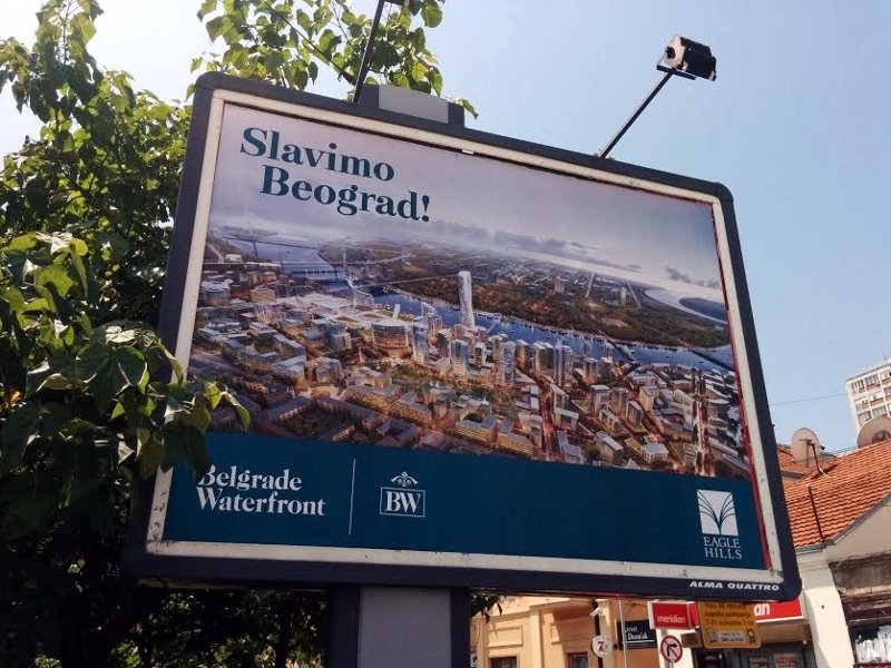 800x600_Slavimo-Beograd.jpg