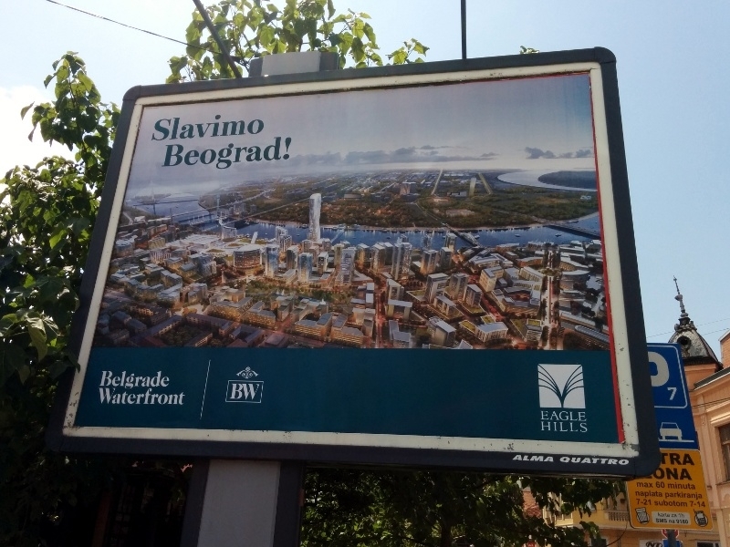 Slavimo-Beograd.jpg