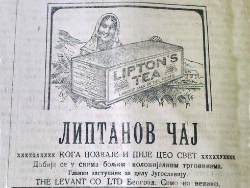 Lipton-reklama-caj.jpg
