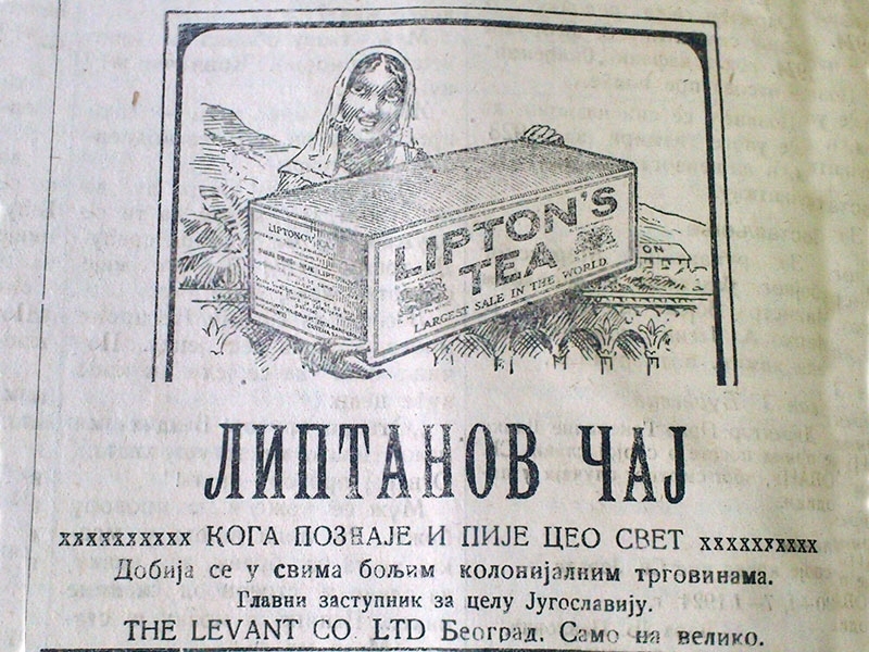 Lipton-reklama-caj.jpg