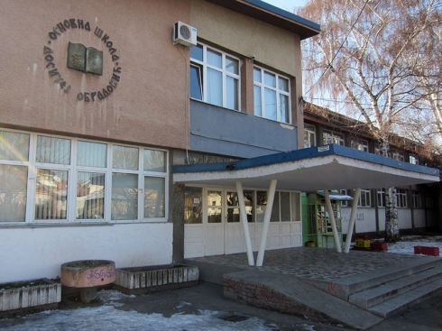Osnovna škola 