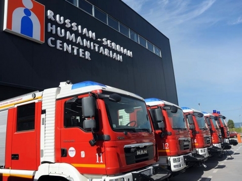 Rusko-srpski humanitarni centar