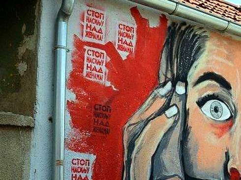 Grafiti-protiv-nasilja-mural-foto-A.K.-juzne-vesti.jpg