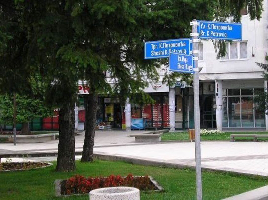 Karađorđev trg Bujanovac