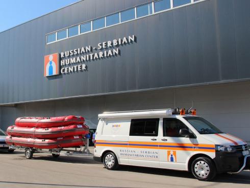 Srpsko ruski humanitarni centar