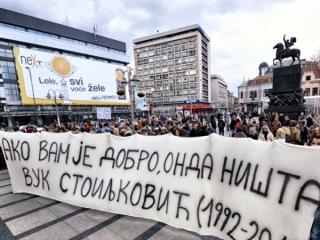 Protesti Nišlija u centru grada
