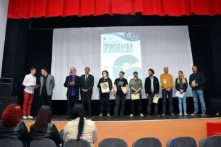 Dodeljena i specijalna priznanja autorima; foto: Dejan Dabić