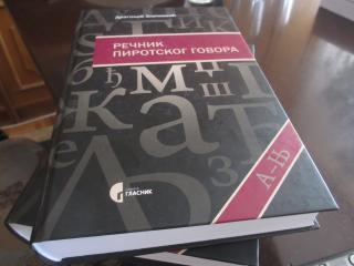 Pirotski rečnik