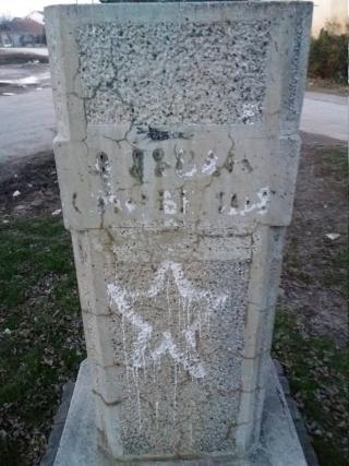 Spomenik Sinđelić 