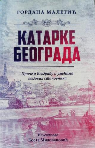 Knjiga korice Katarke Beograda 