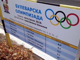 Bulevarska-olimpijada;-foto:-K.-I