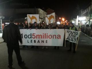protest-Lebane,-9.-mart,--foto-Ivan-Andelkovic