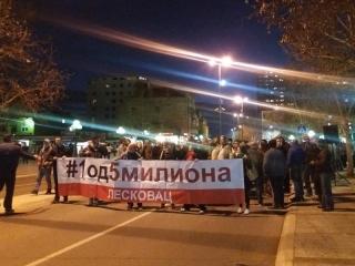 Protest-Leskovac,-22.-mart,-foto-Bojana-Antic