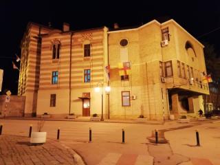 Gradska uprava Vranje