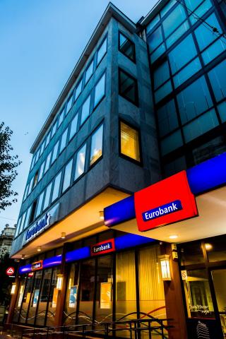 Eurobank1; foto: Goran Srdanov