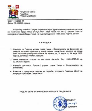 Odluka o zakupu Bulatovic; foto: printskrin-ni.rs