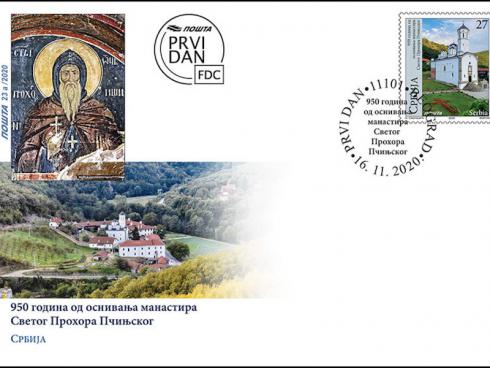 Koverta sa motivima manastira Prohor Pčinjski