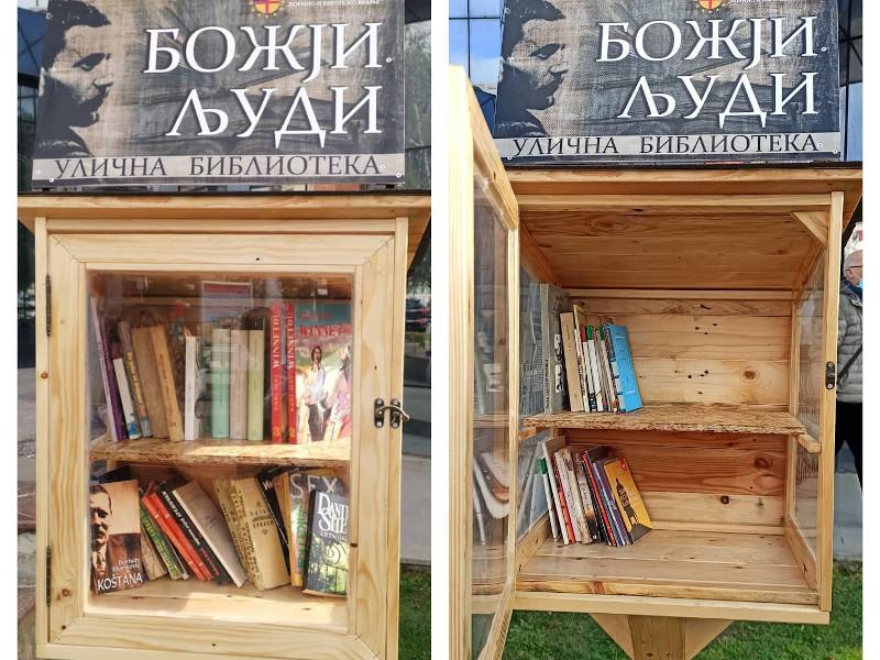 Ulične biblioteke - Vranje