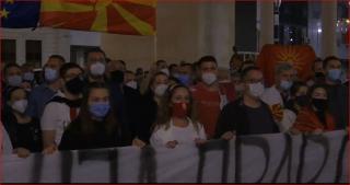 protest makedonija