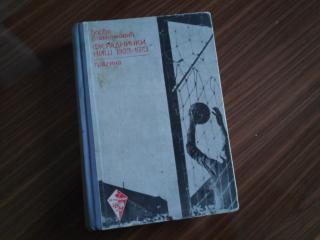 Knjiga Radnički 1923 - 1973