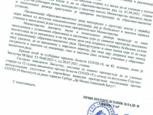 Dopis Ministarstva prosvete