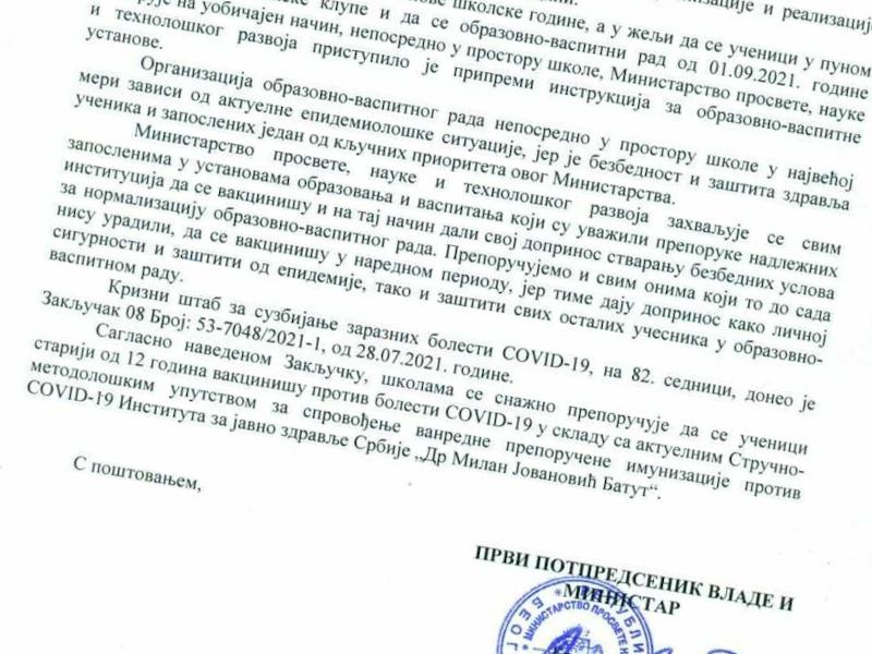 Dopis Ministarstva prosvete