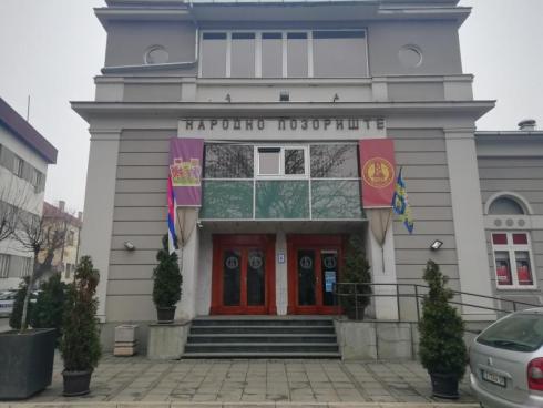 Pozorište Leskovac