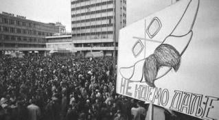 protesti 1996