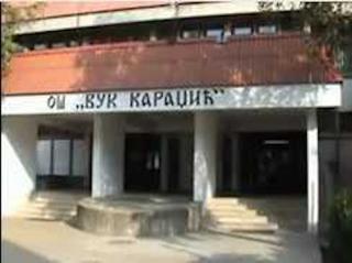 Škola "Vuk Karadžić" Vranje
