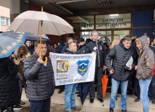 Protest prosvetara - Vranje