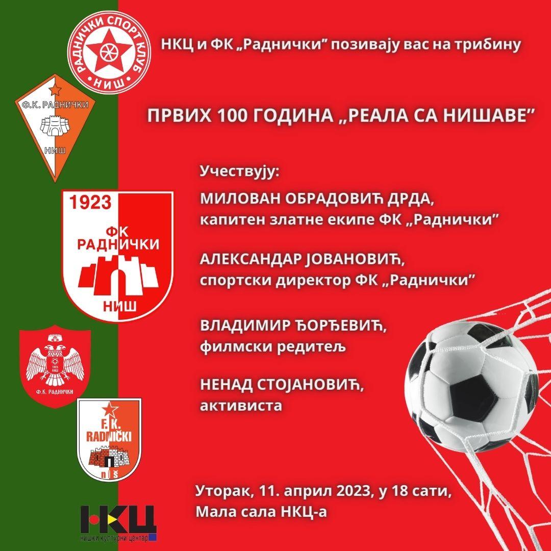 PROPADALO: FK Radnički u poslednjih godinu dana poslovao domaćinski. Ove  godine cilj da se napravi teren po UEFA i FIFA standardima