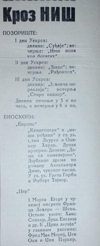 revija, 1937, istorijski arhiv