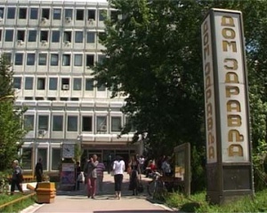 VakcineprotivgripastigleuNiC5A1