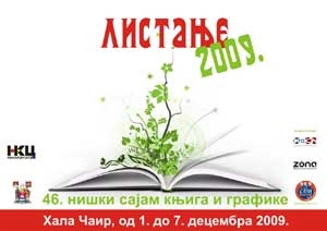 sajam2009 plakat11 final 11