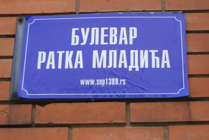 bulevar ratka maldica