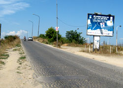 Navodznjak Leskovac novo