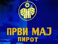 Prvi maj Pirot