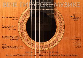 nis vece gitarske muzike