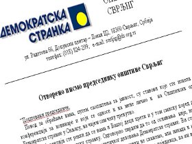 svrljig otvoreno pismo