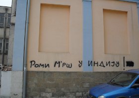 prokuplje natpis protiv Roma