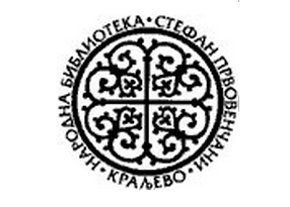 nkc kraljevo biblioteka