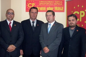 Gradski odbor CP Vranje 1