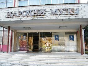 leskovac narodni muzej ispred