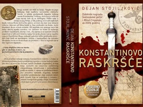Uskoro snimanje filma "Konstantinovo raskršće" 17 nis konstantinovo raskrsce