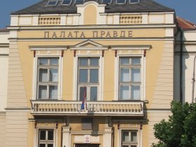 vranje palata pravde2