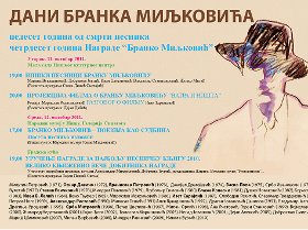 dani branka miljkovic